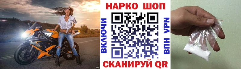 Как найти наркотики Задонск Гашиш А ПВП КОКАИН Мефедрон blacksprut Марихуана