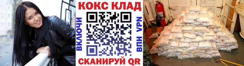 Кокаин 99%  Задонск 