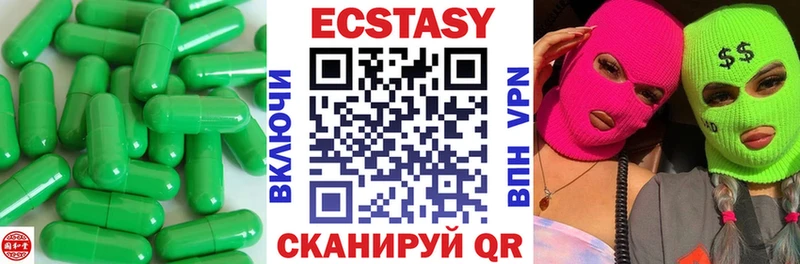 закладки  Задонск  Экстази 280 MDMA 