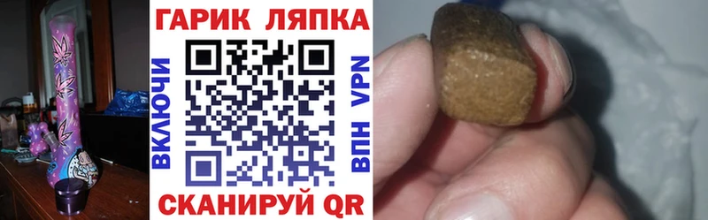 ГАШ Изолятор  kraken ONION  Задонск 