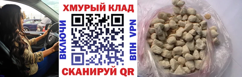 нарко площадка клад  Задонск  Героин гречка 