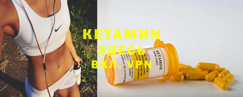 КЕТАМИН ketamine  KRAKEN маркетплейс  Задонск  где найти наркотики 