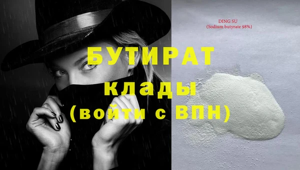 прущая мука Осинники