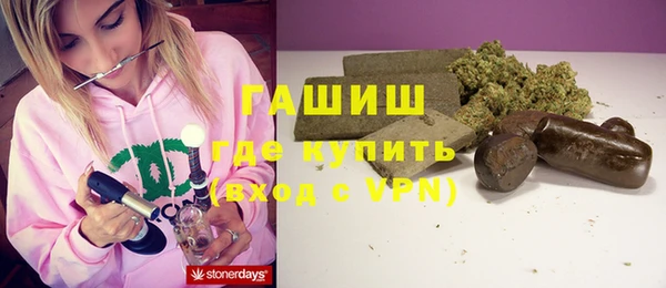 таблы Галич
