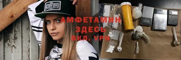 прущий лед Осташков