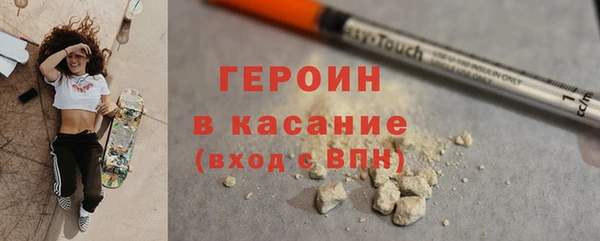 прущая мука Осинники