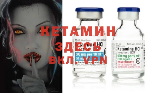 прущая мука Осинники