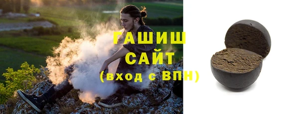 прущая мука Осинники