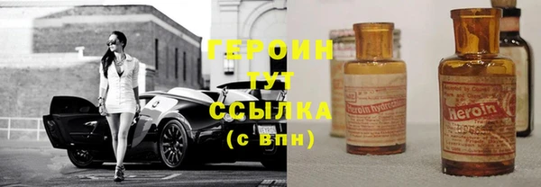 прущая мука Осинники