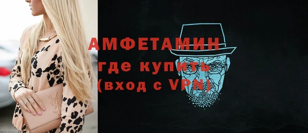 прущая мука Осинники