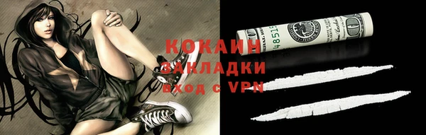 прущий лед Осташков