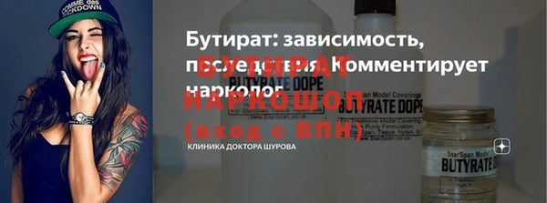 экстази Гатчина