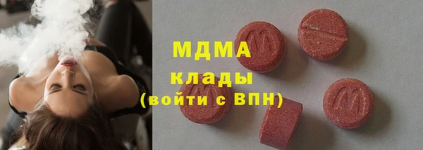 прущая мука Осинники
