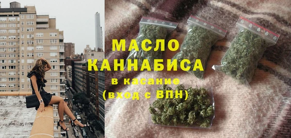 прущая мука Осинники