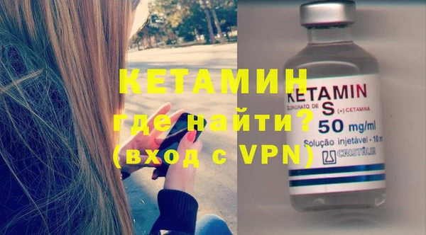 прущая мука Осинники
