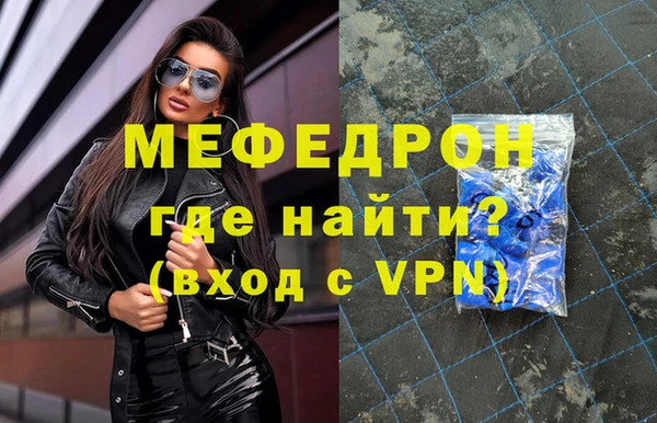 прущий лед Осташков