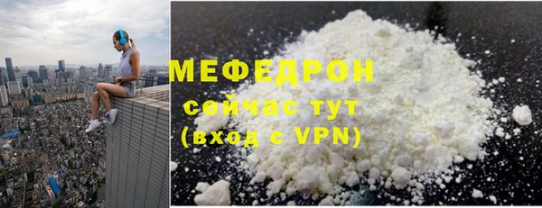 прущая мука Осинники