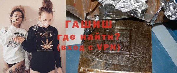 прущая мука Осинники