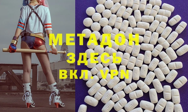 скорость mdpv Няндома