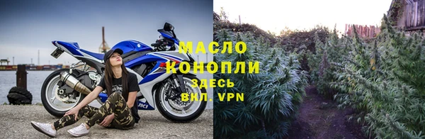 прущая мука Осинники