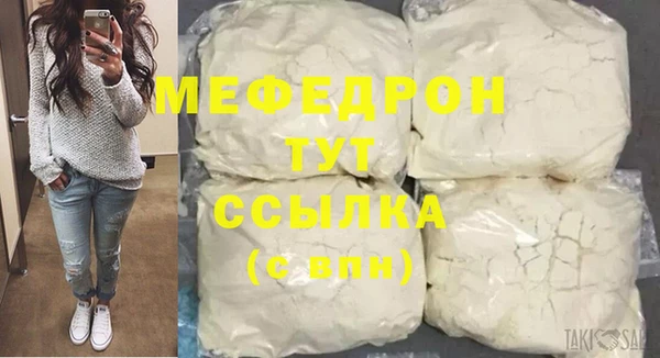 прущий лед Осташков