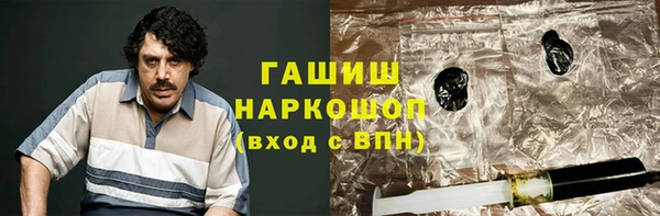 прущая мука Осинники