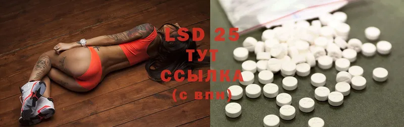 купить закладку  Задонск  Лсд 25 экстази ecstasy 