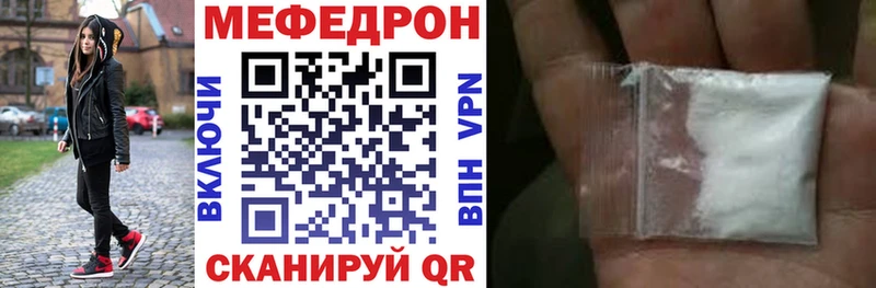 KRAKEN как зайти  Задонск  Мефедрон 4 MMC 