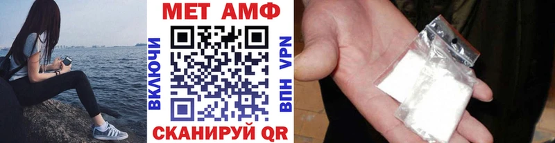 Первитин пудра  где найти   Задонск 