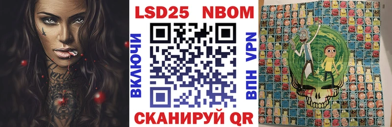 Марки N-bome 1,5мг  Задонск 