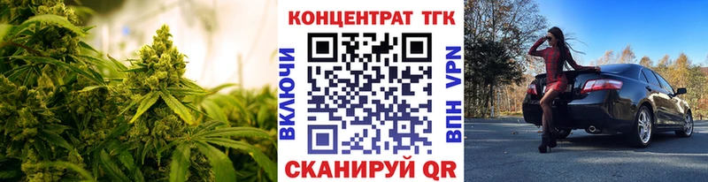 дарнет шоп  Задонск  Дистиллят ТГК вейп с тгк 