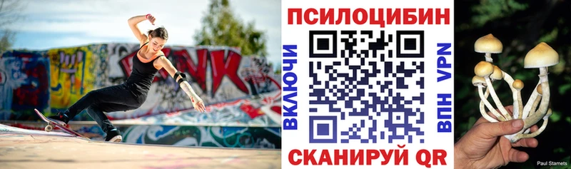 Галлюциногенные грибы мухоморы  Задонск 